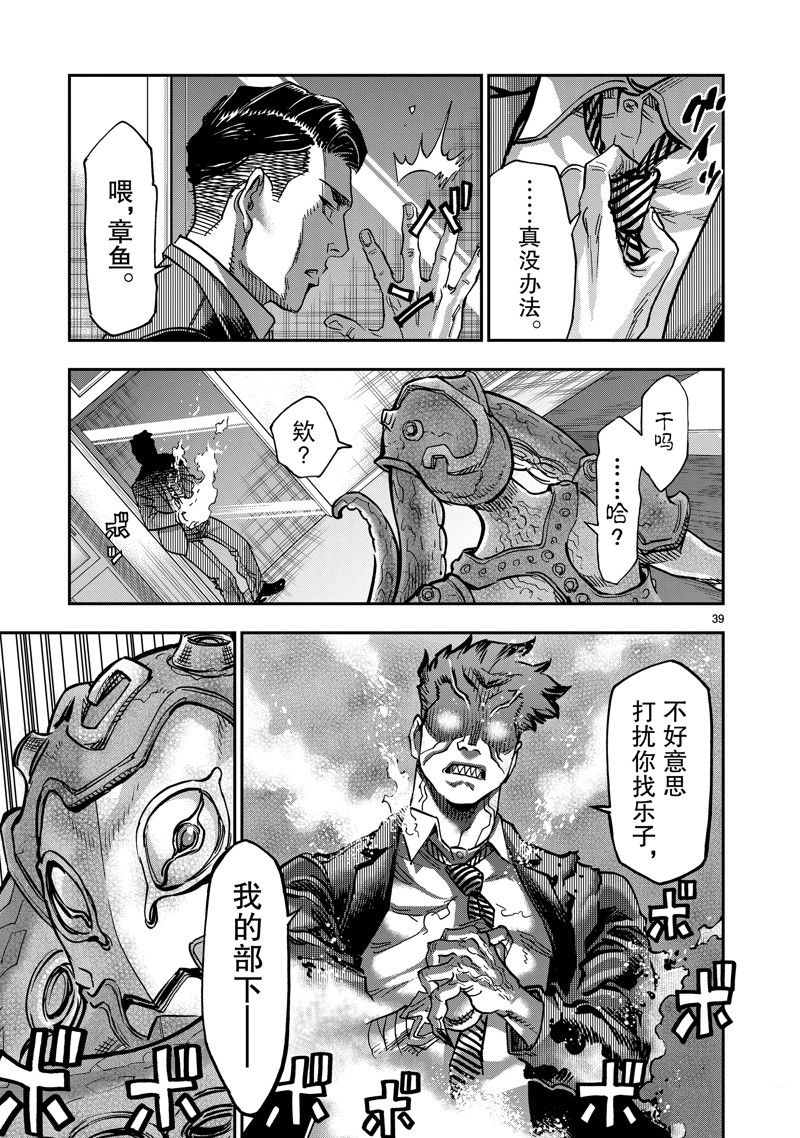 第39页