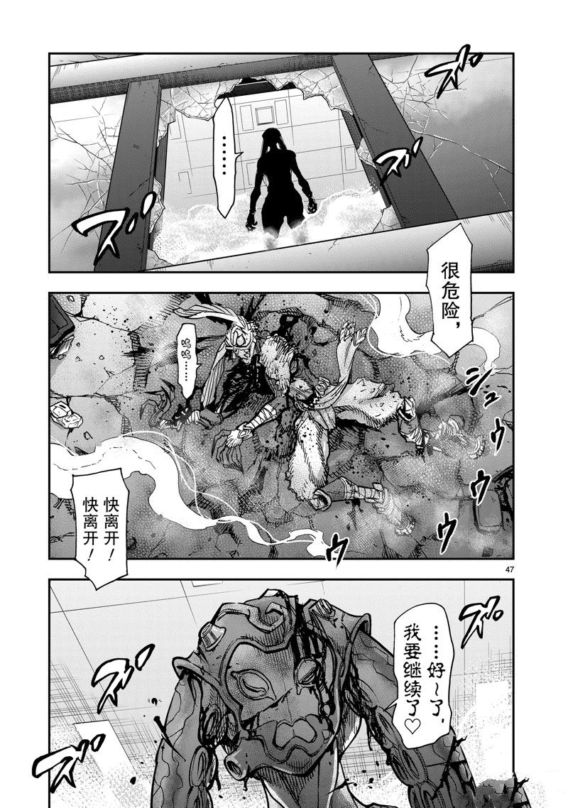 第47页