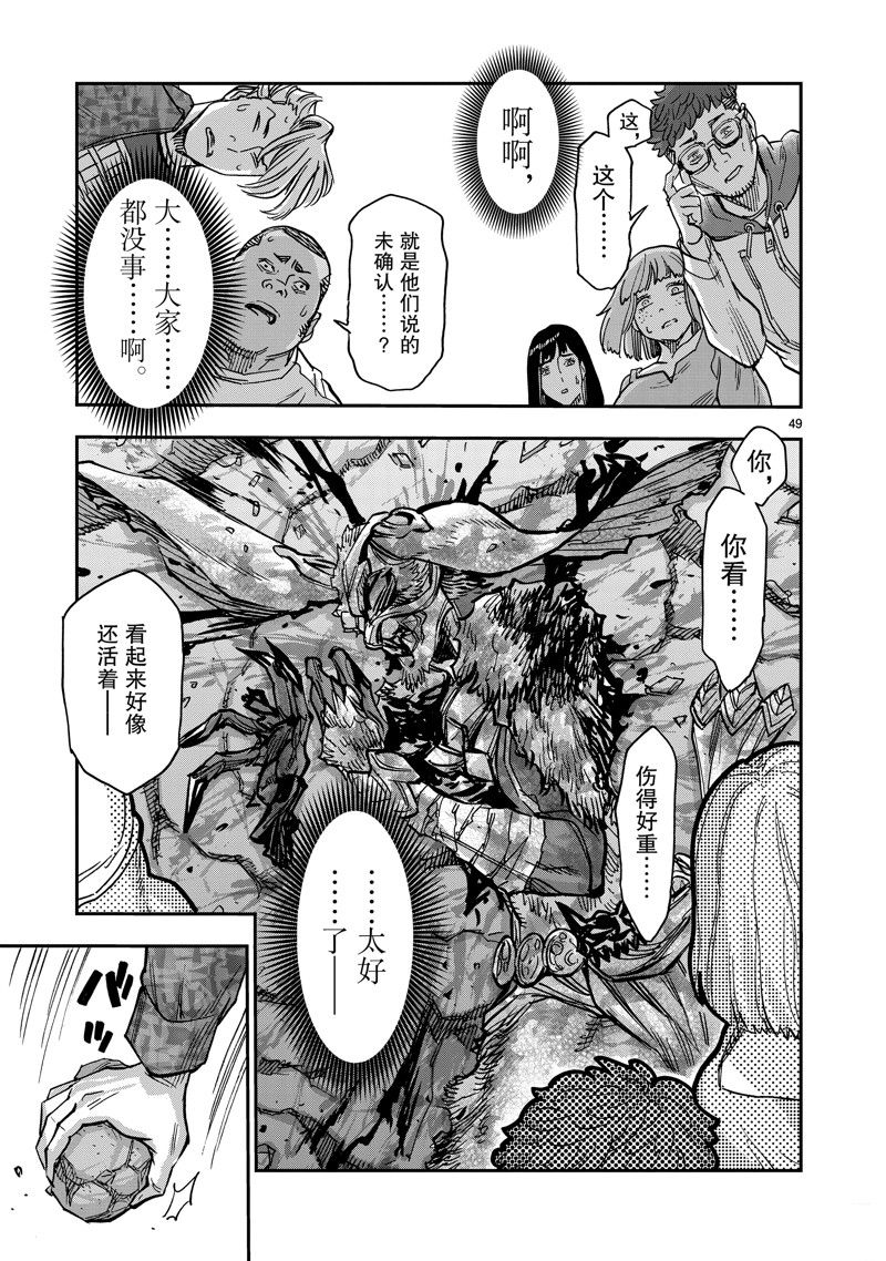 第49页