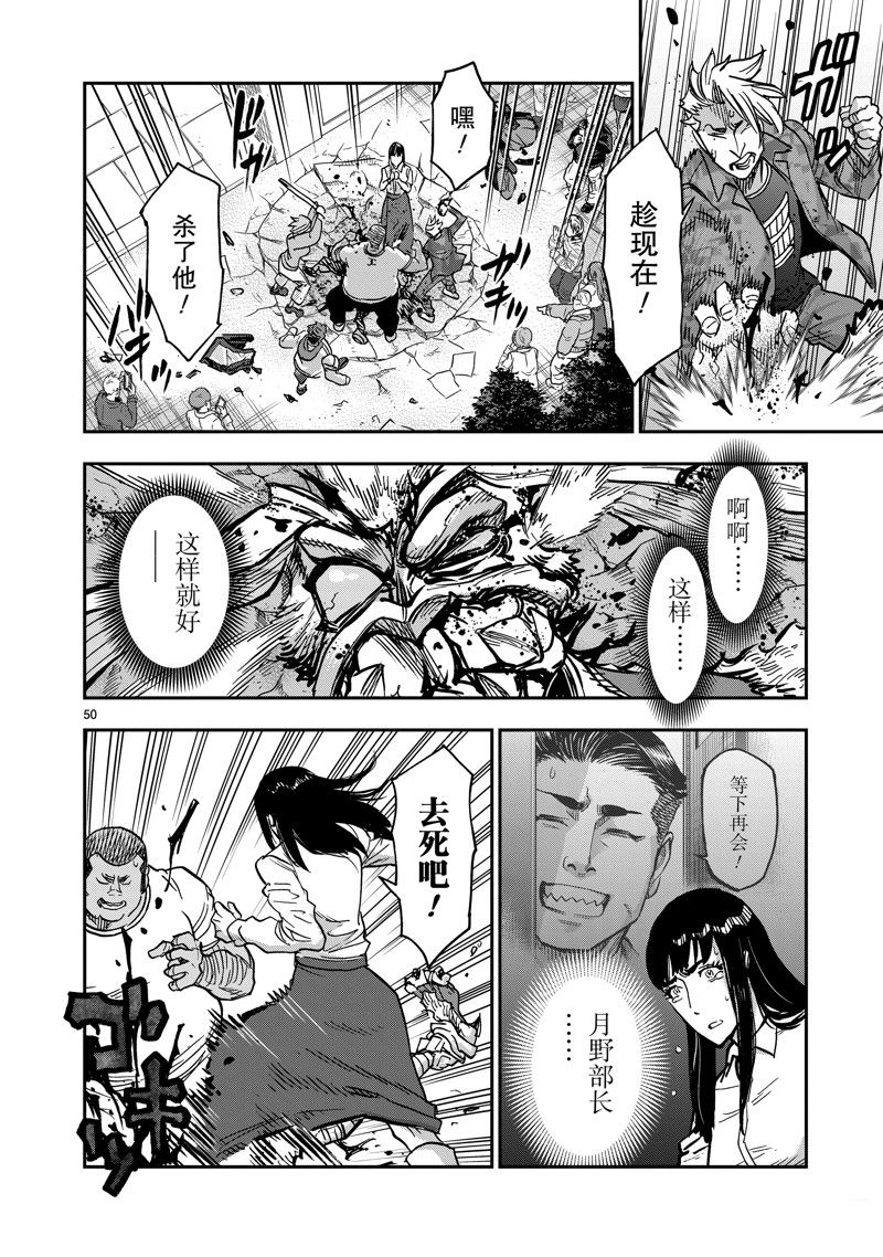 第50页