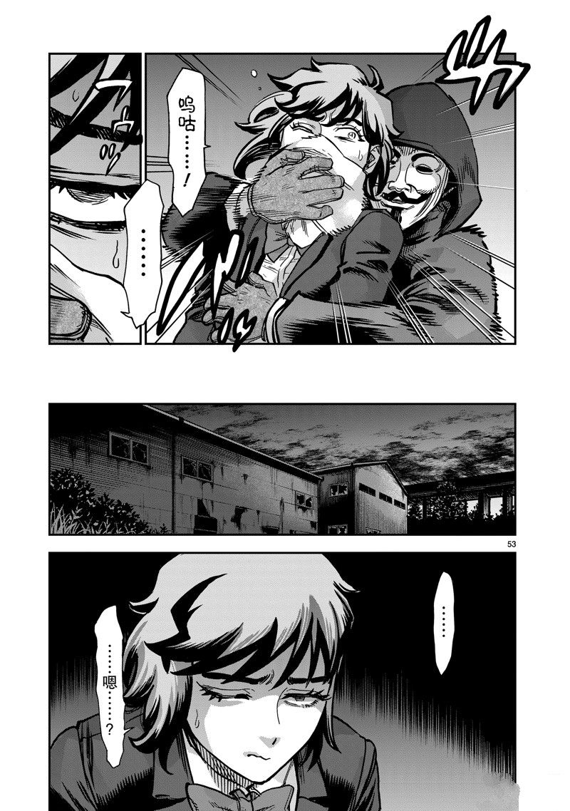 第53页