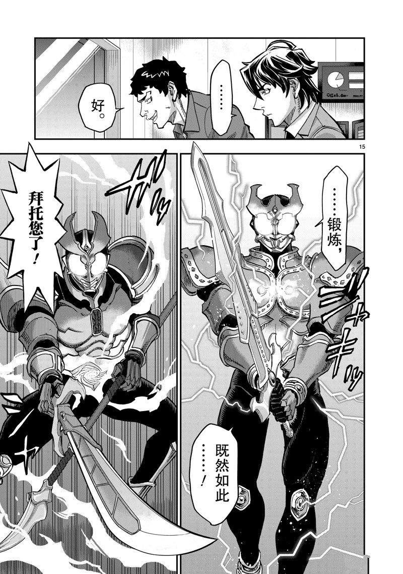 第15页