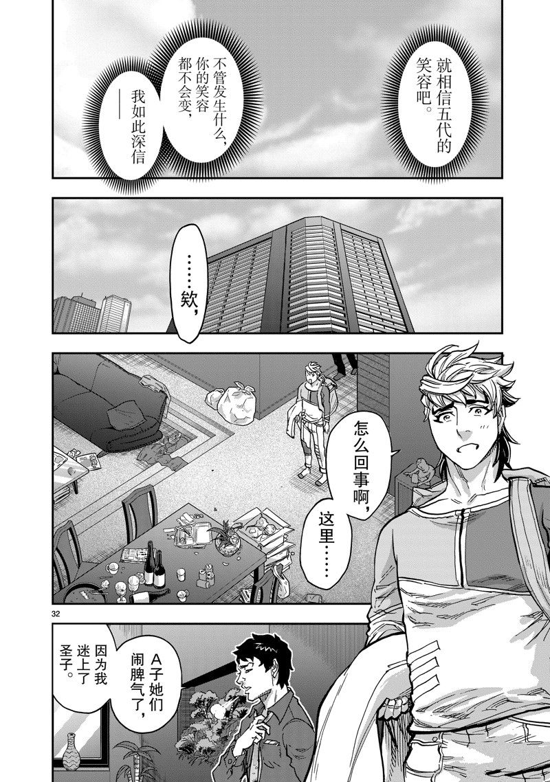 第32页