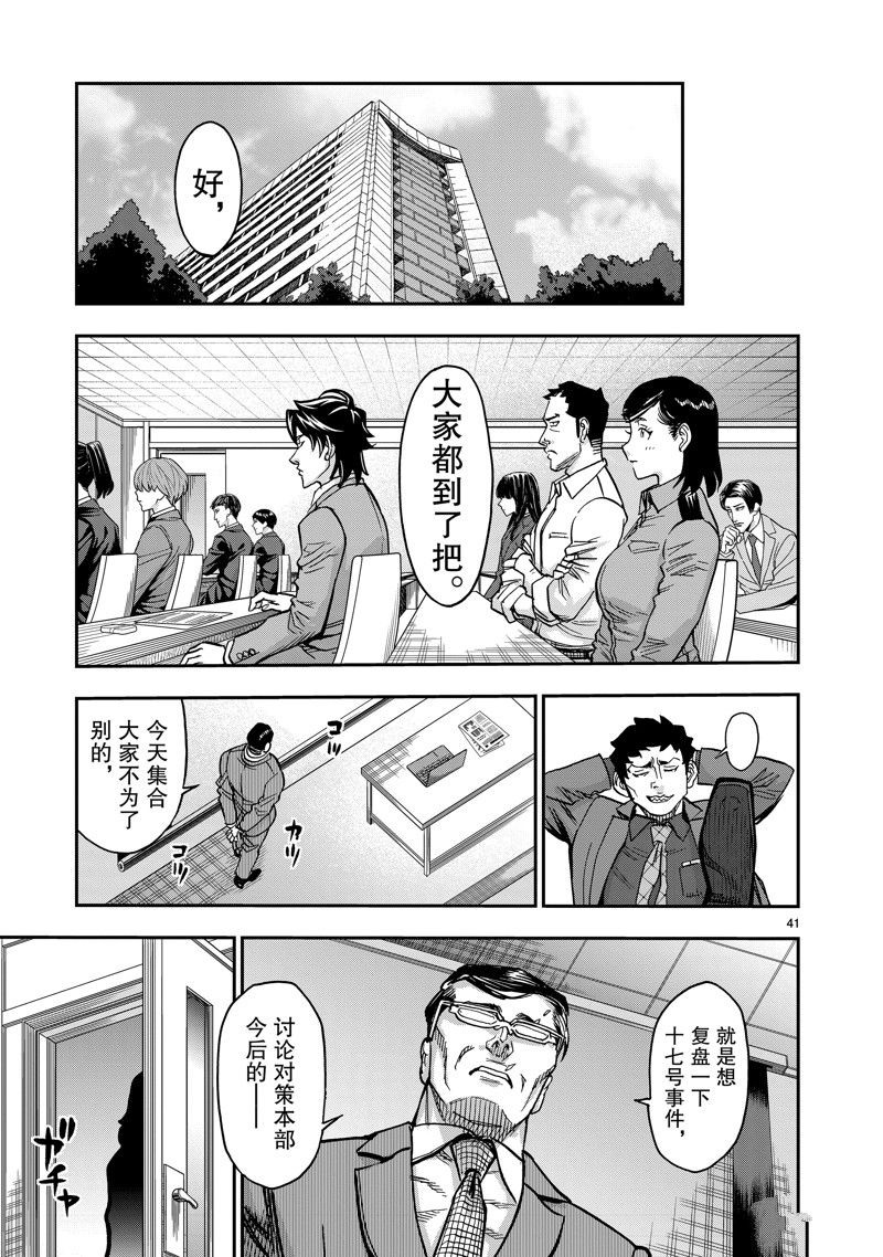 第41页