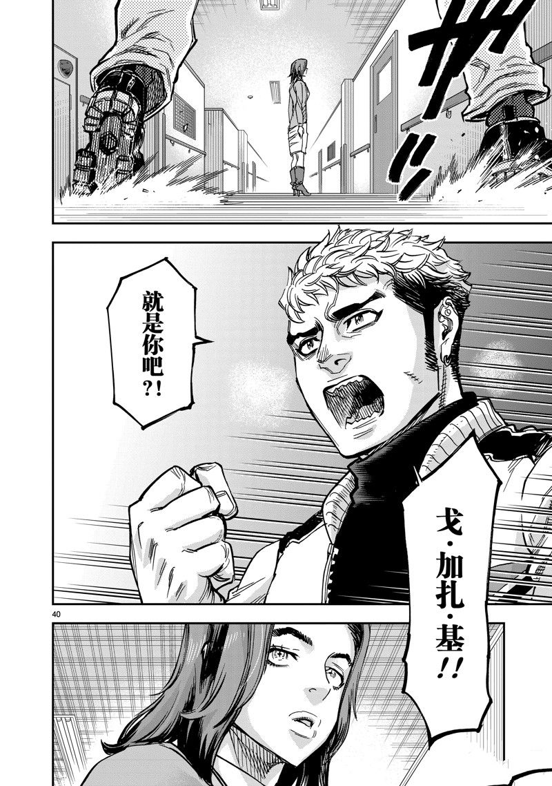 第40页