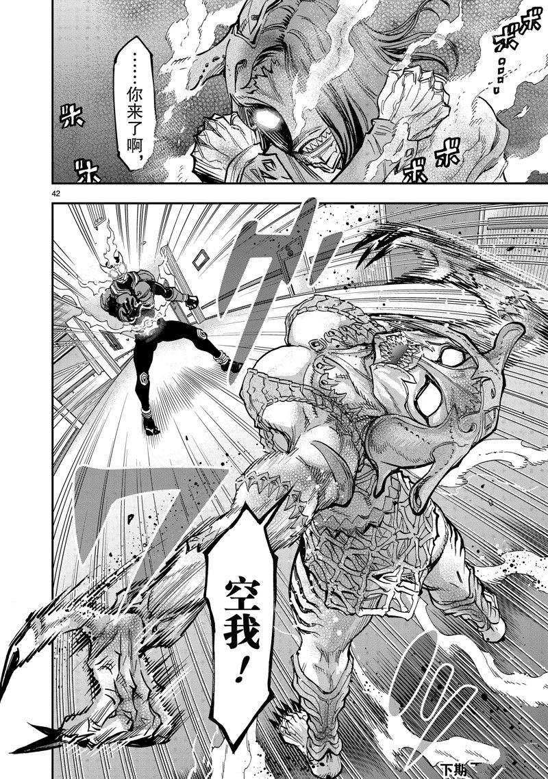 第42页