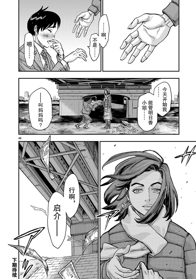 第46页