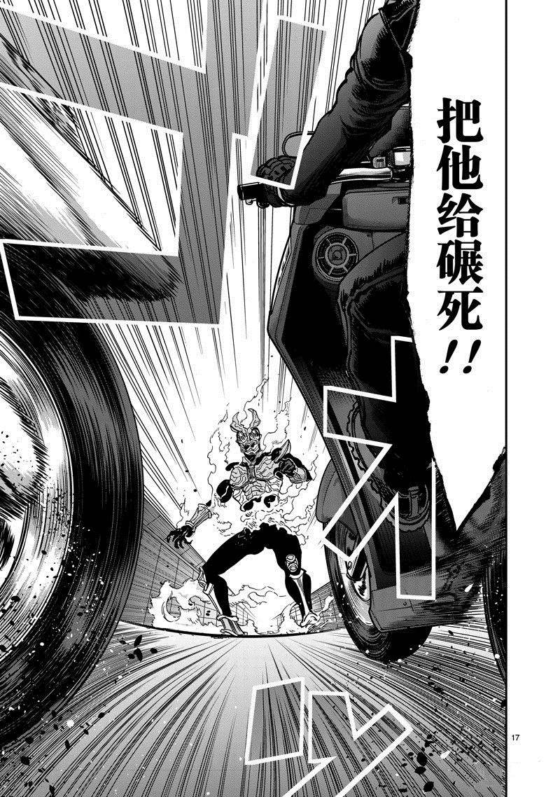 第17页