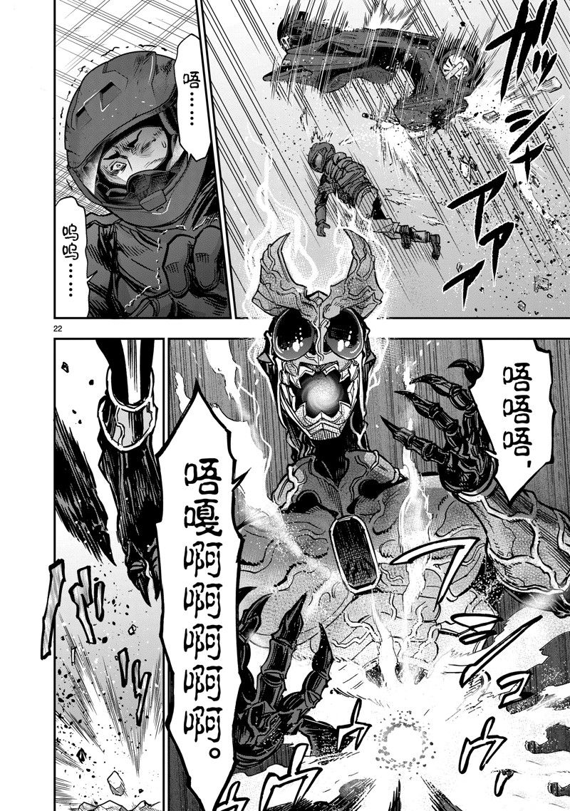 第22页
