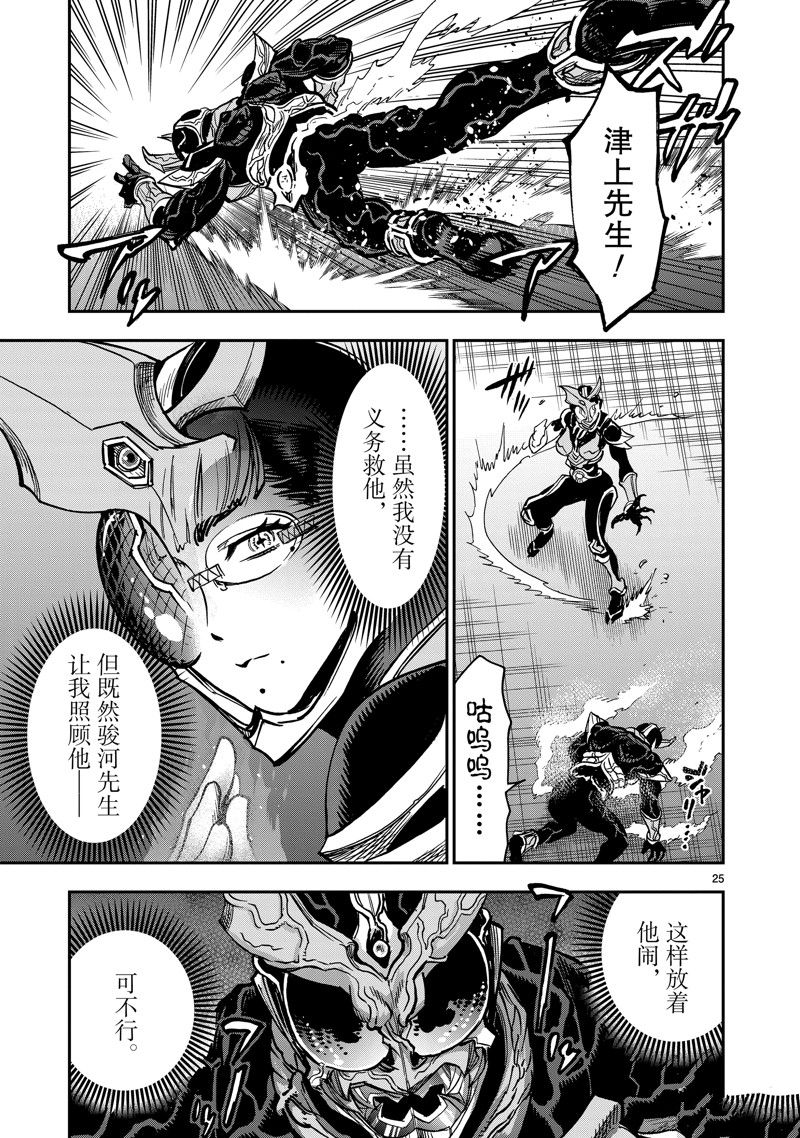 第25页