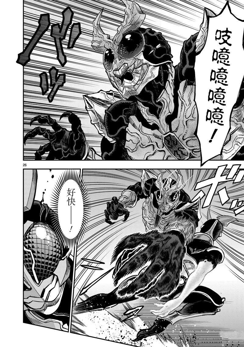 第26页