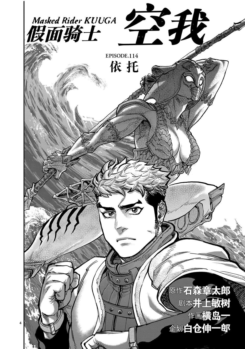 第4页