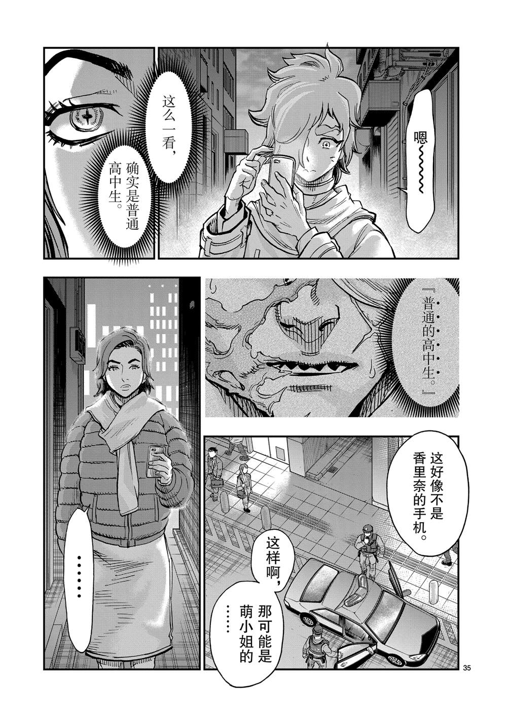 第35页