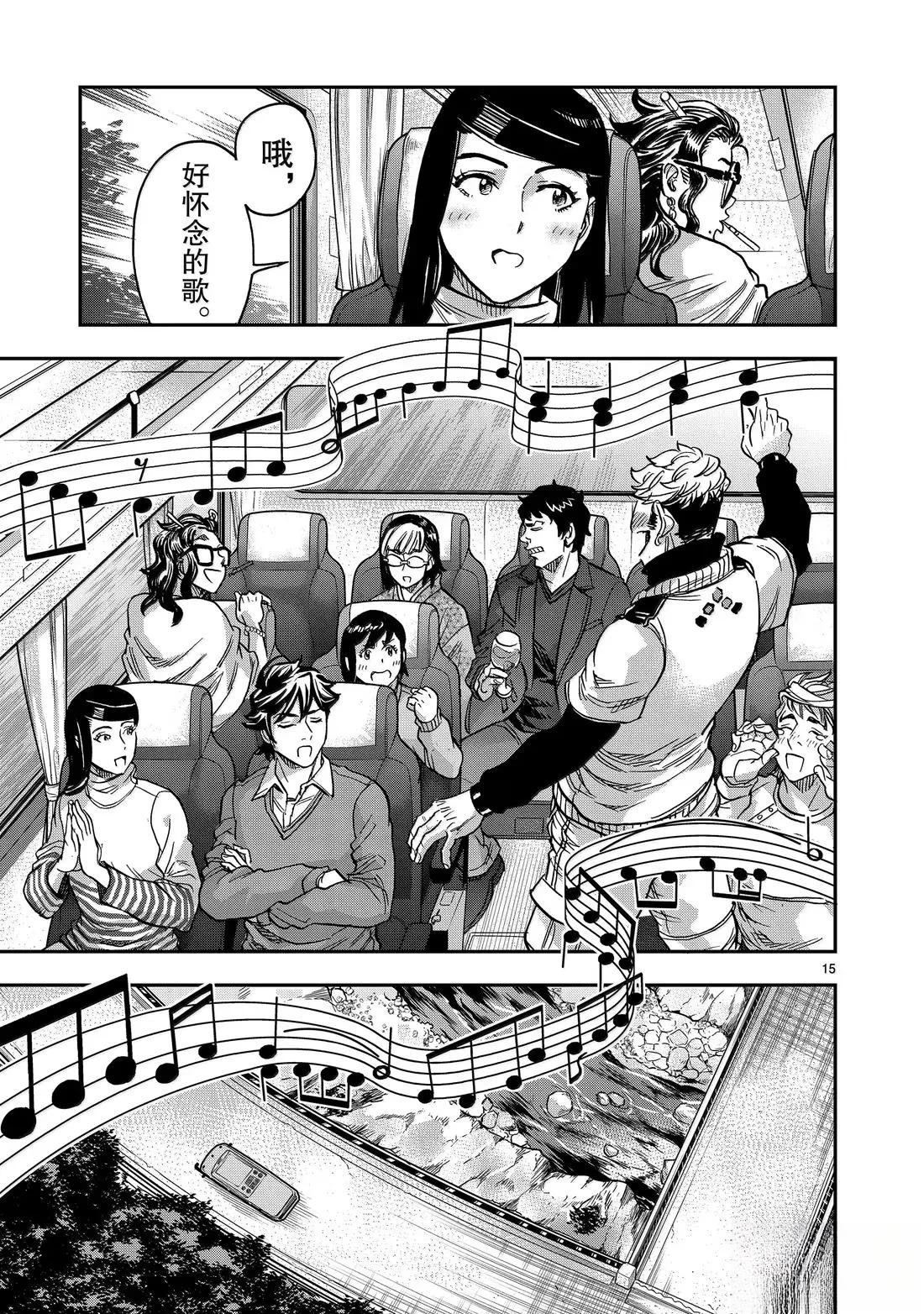 第15页
