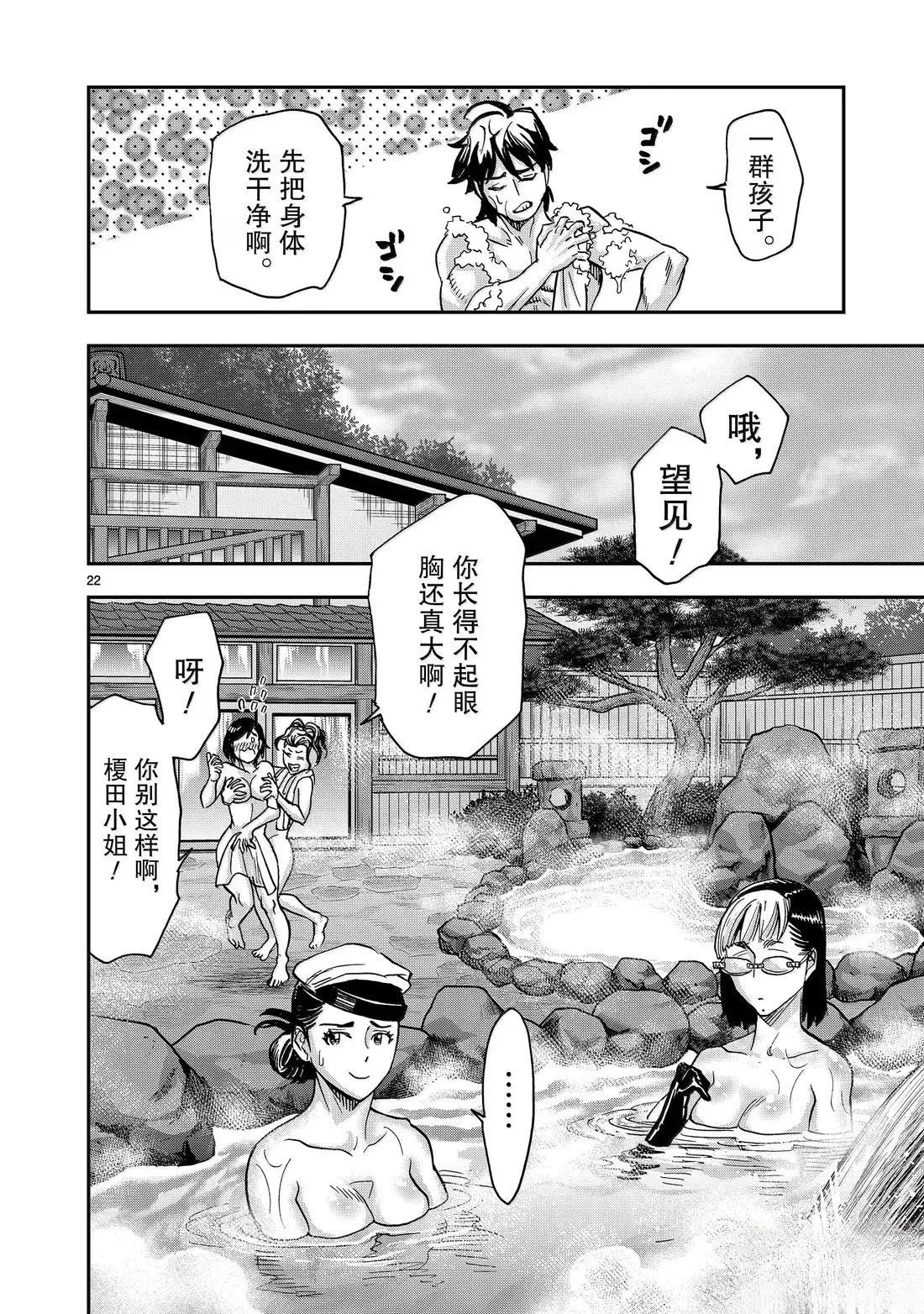 第22页