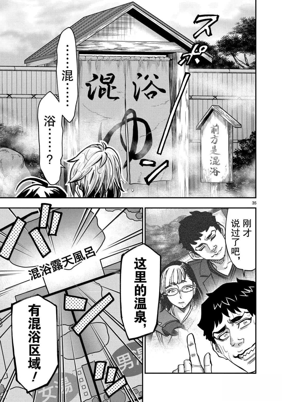 第35页