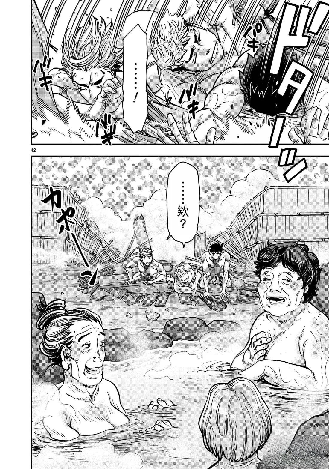 第42页