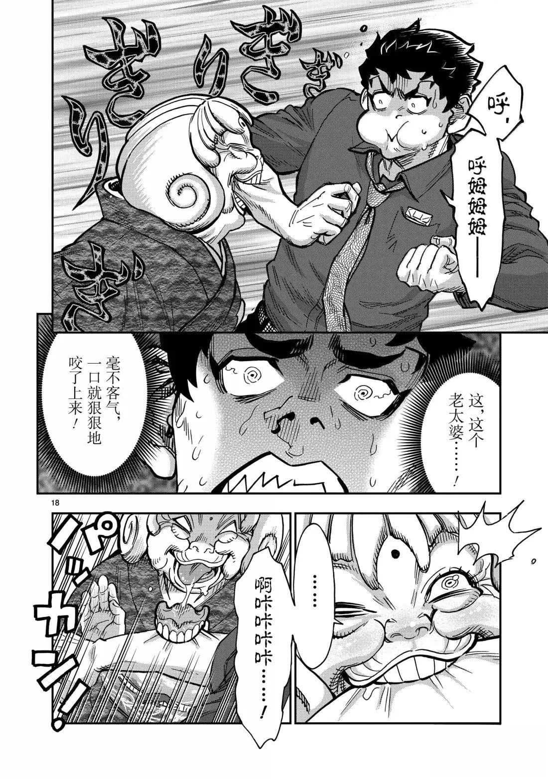 第18页