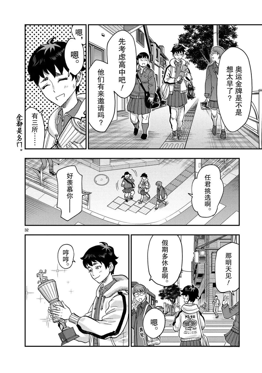 第32页