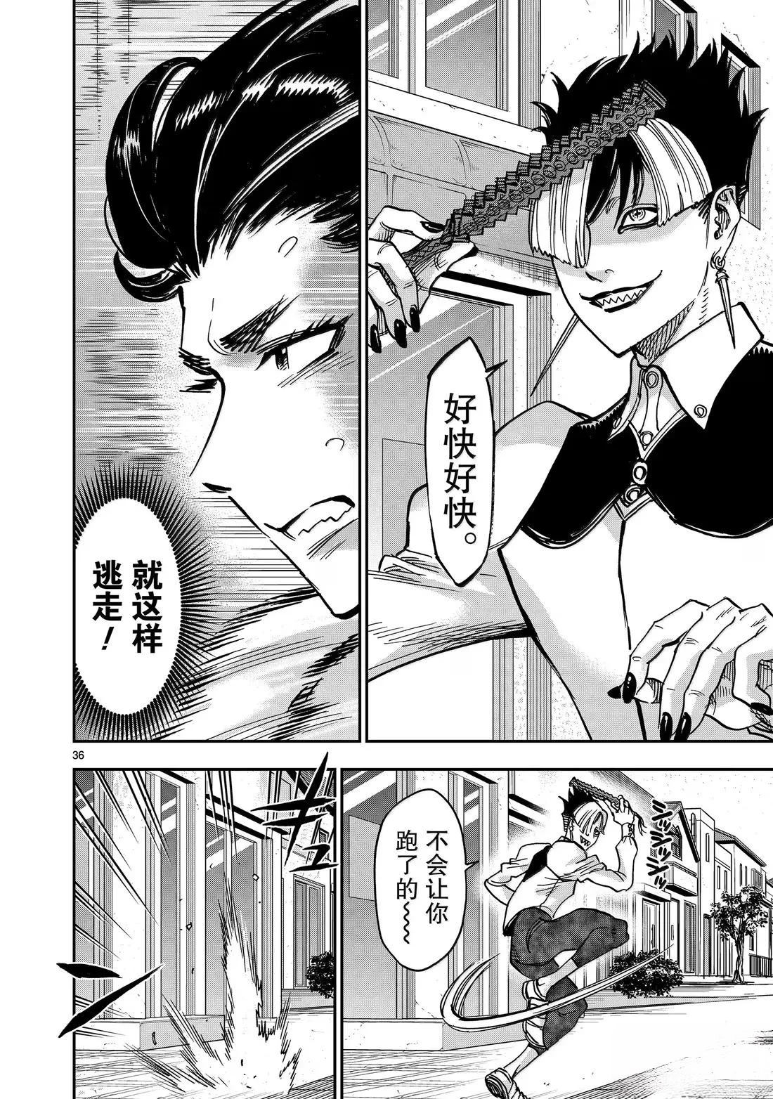 第36页