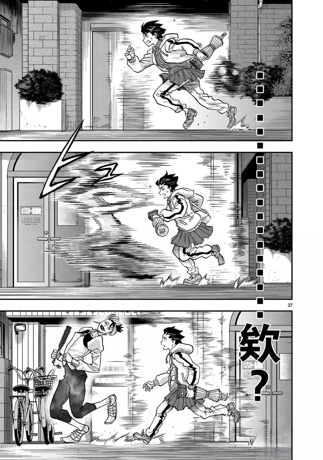 第37页