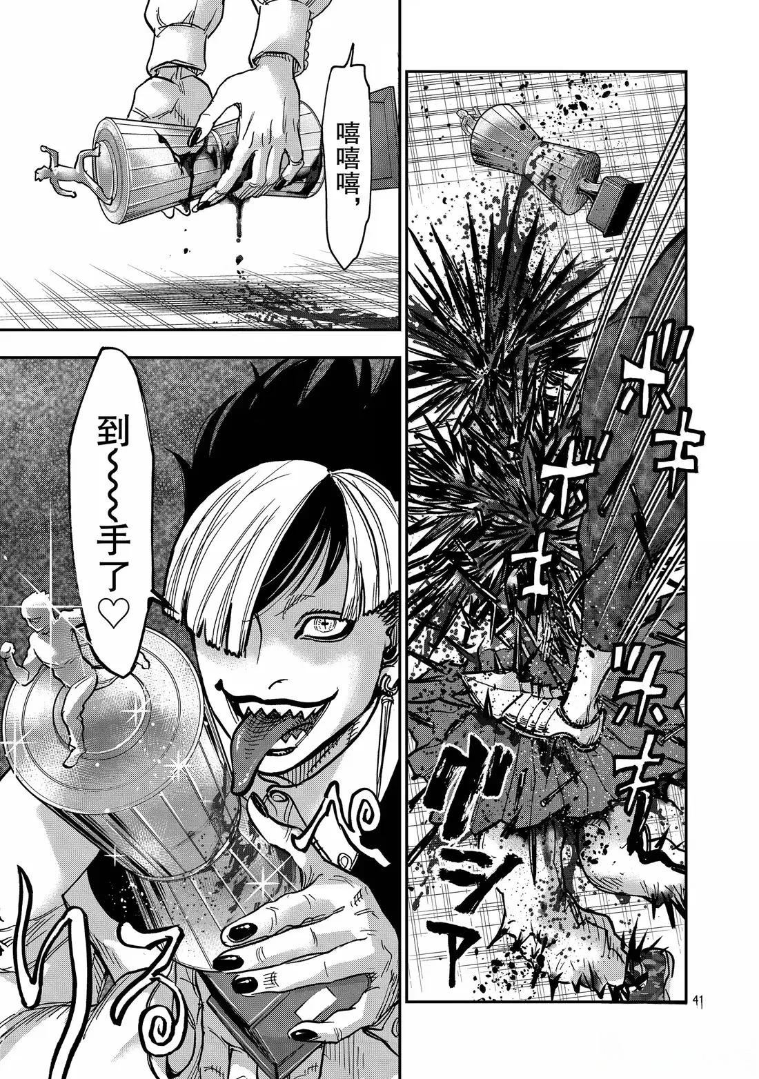 第41页