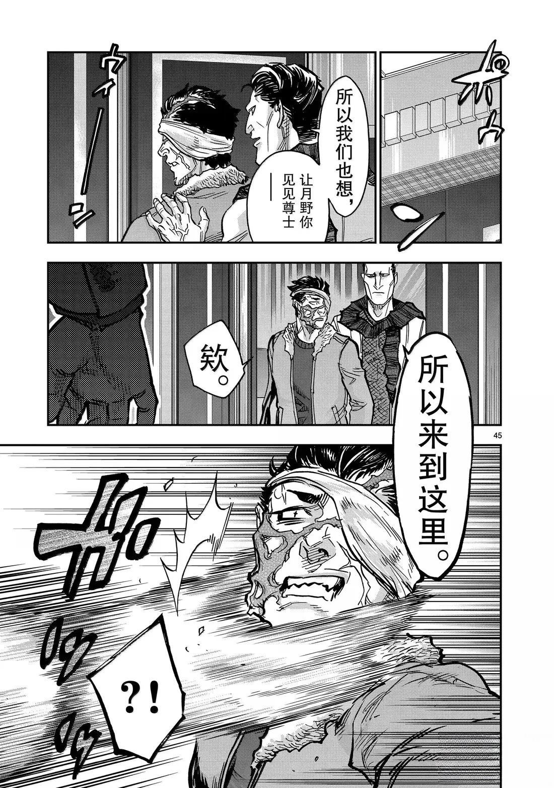 第45页