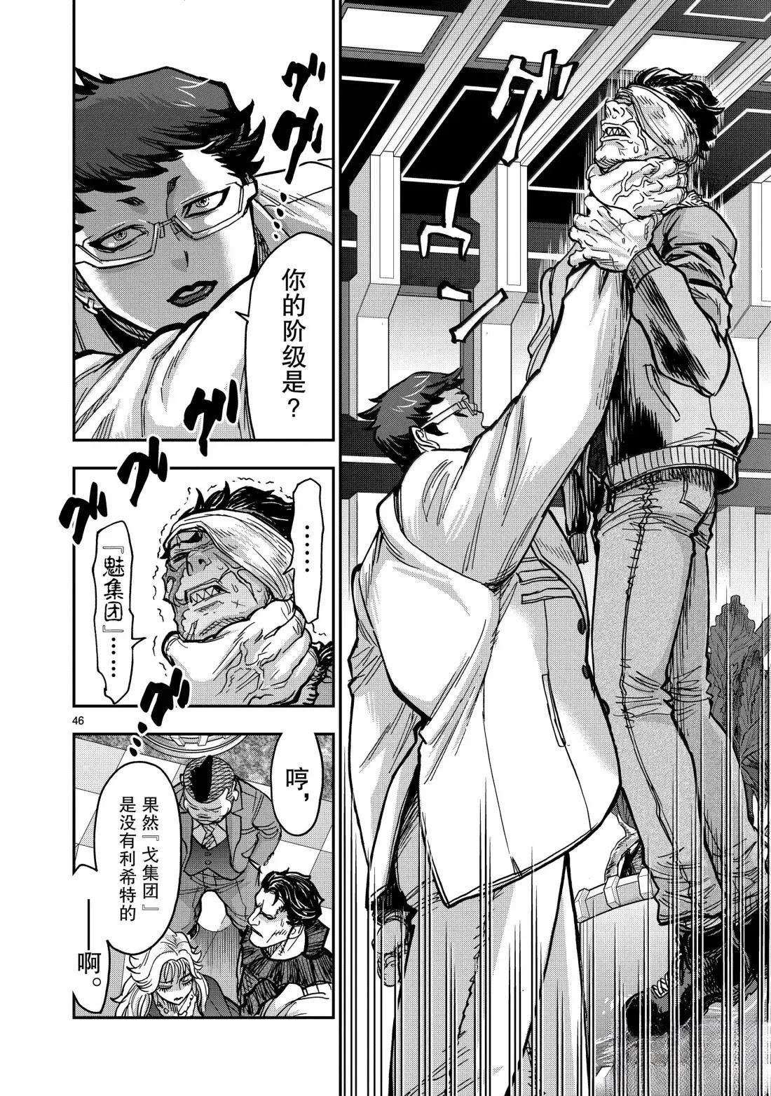 第46页