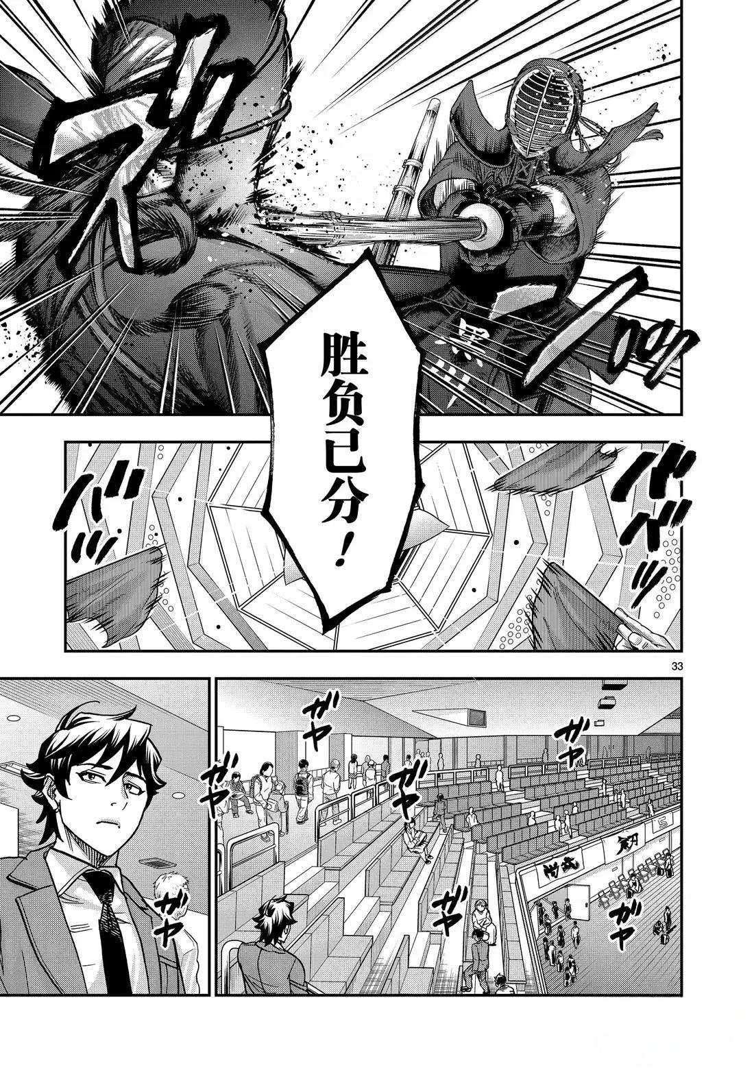 第33页