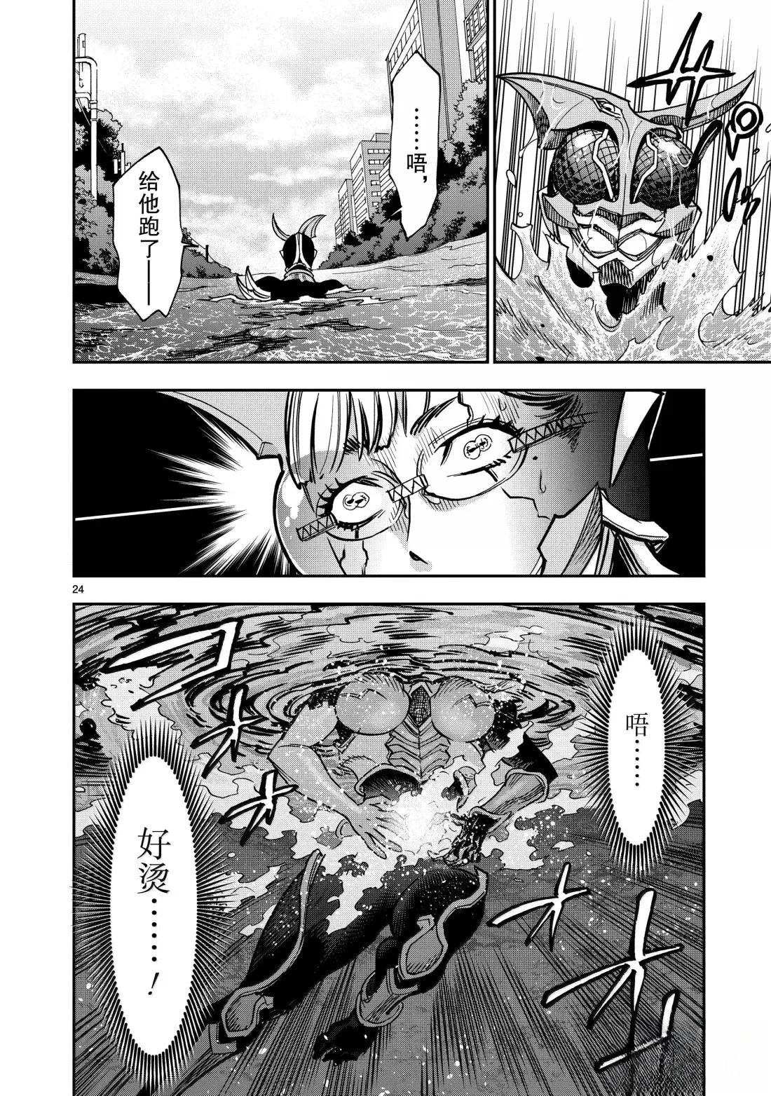 第24页