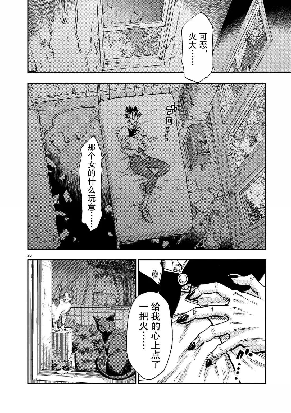 第26页