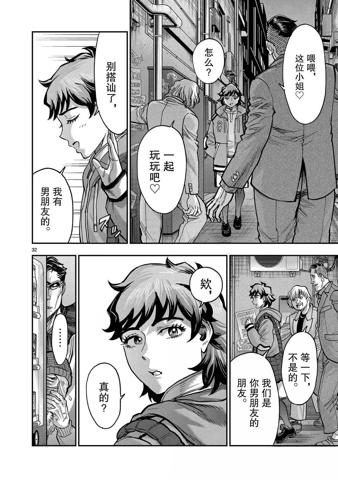 第32页