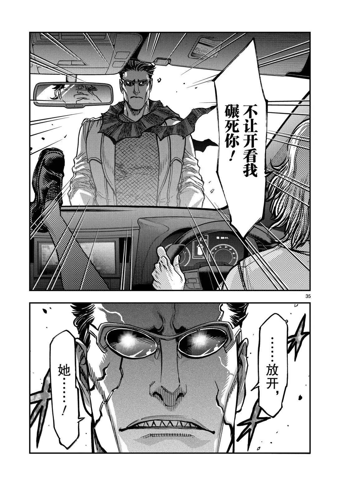 第35页