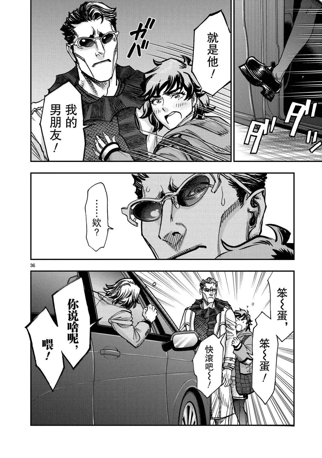 第36页