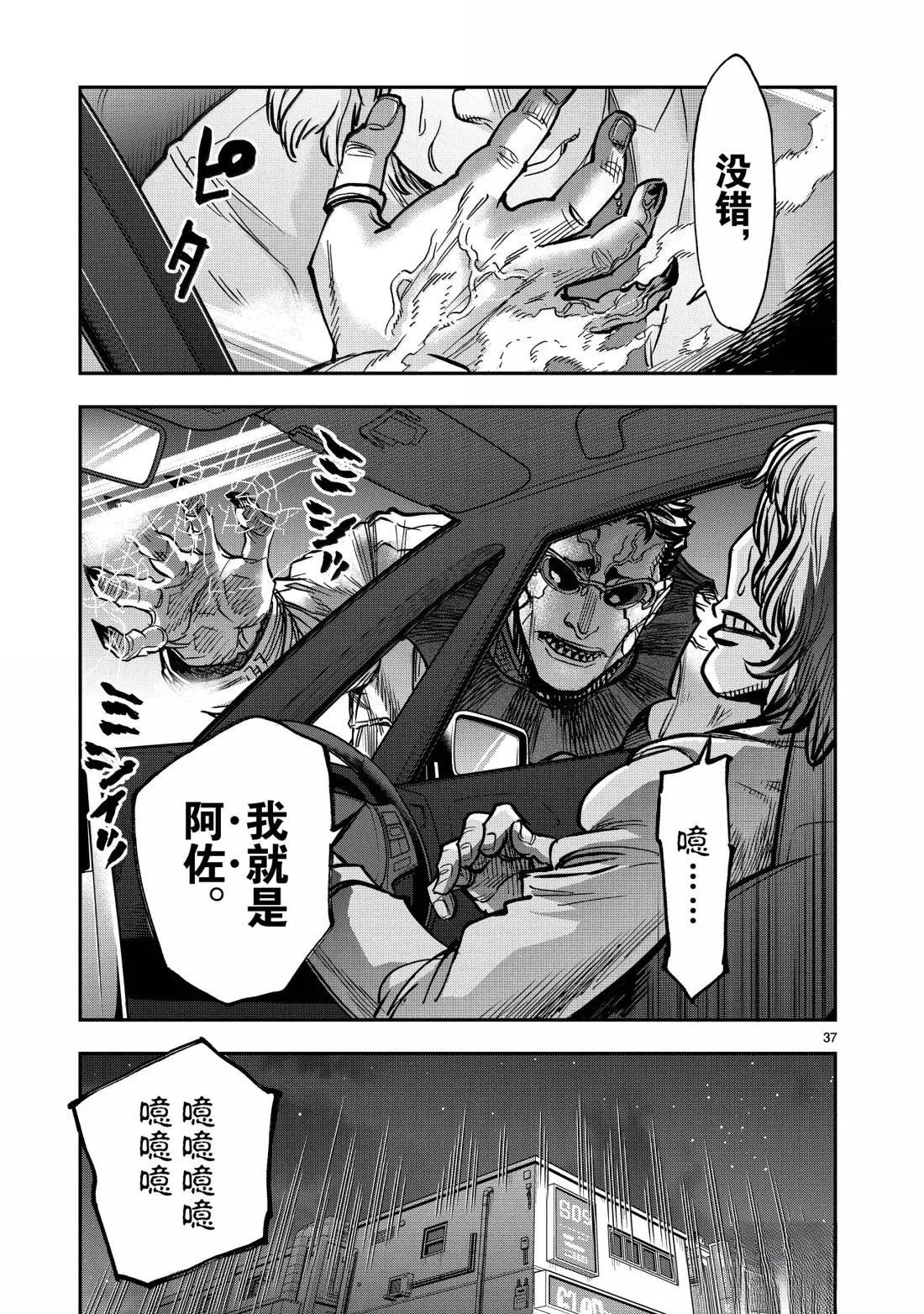 第37页