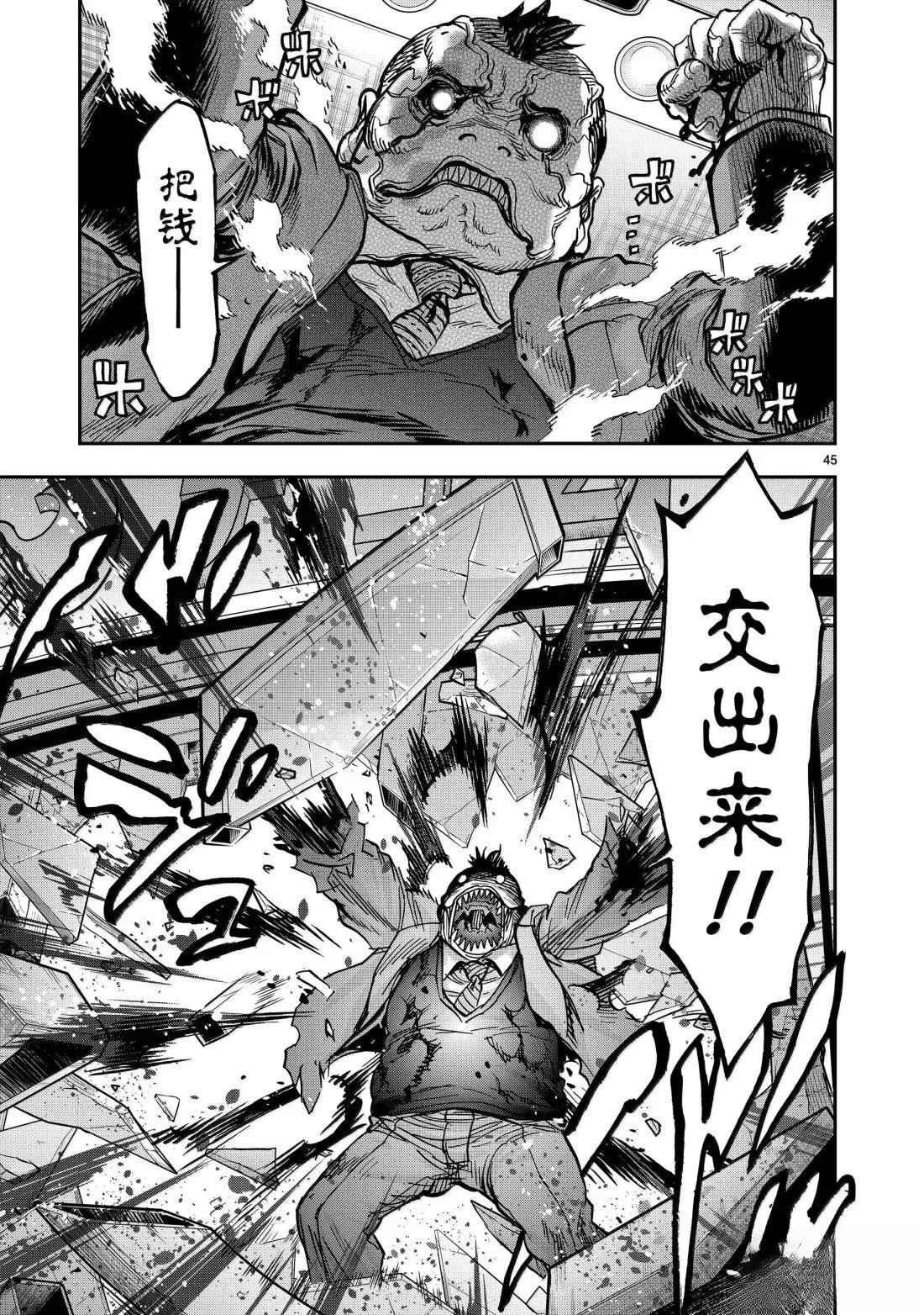 第45页