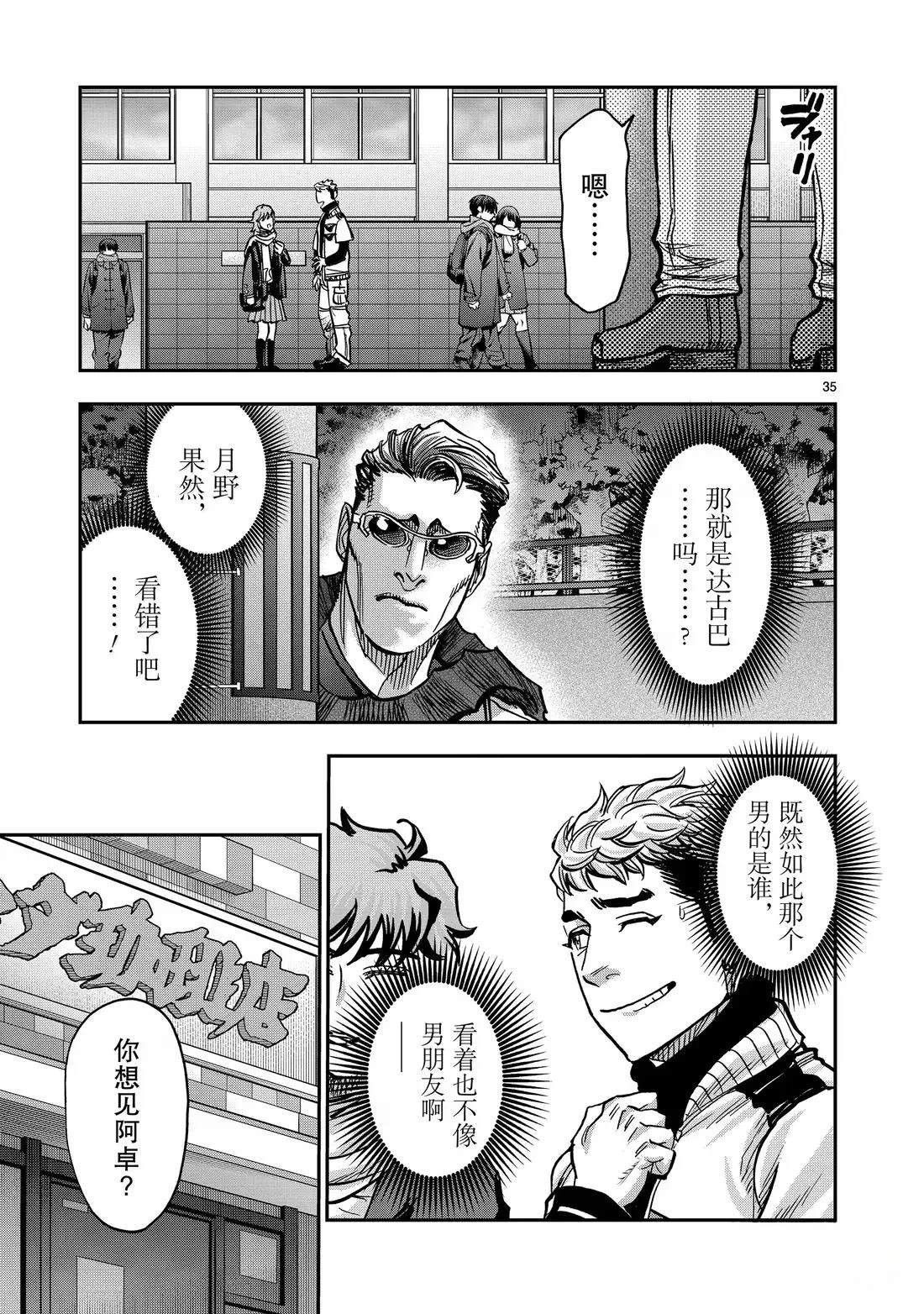 第35页