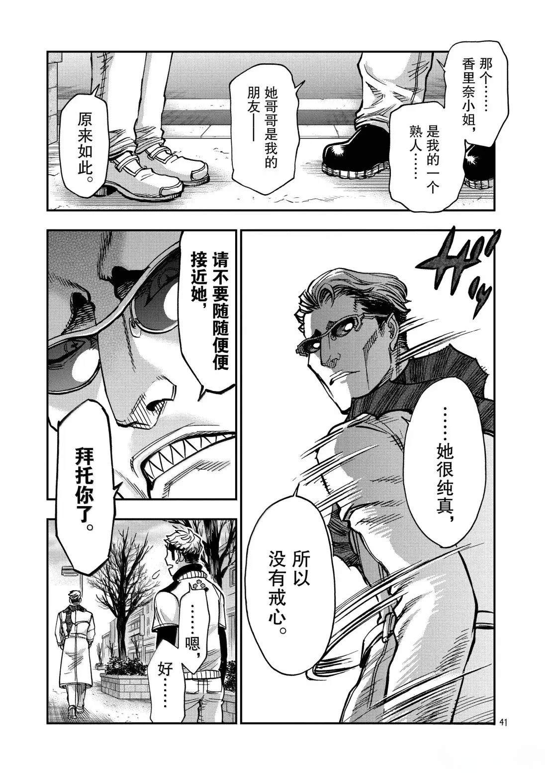 第41页
