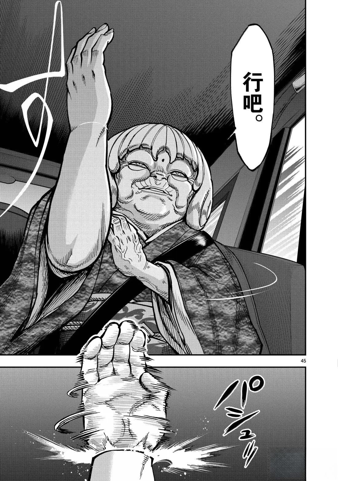 第45页