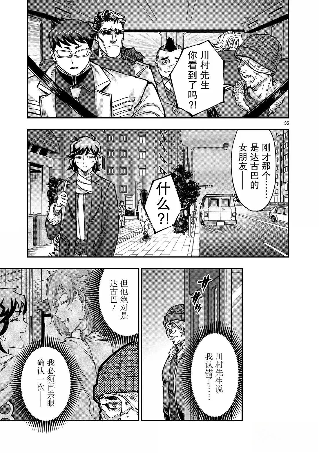 第35页