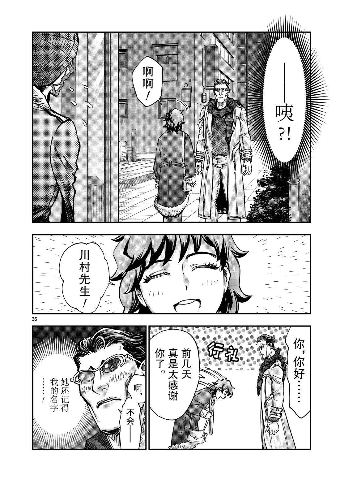 第36页