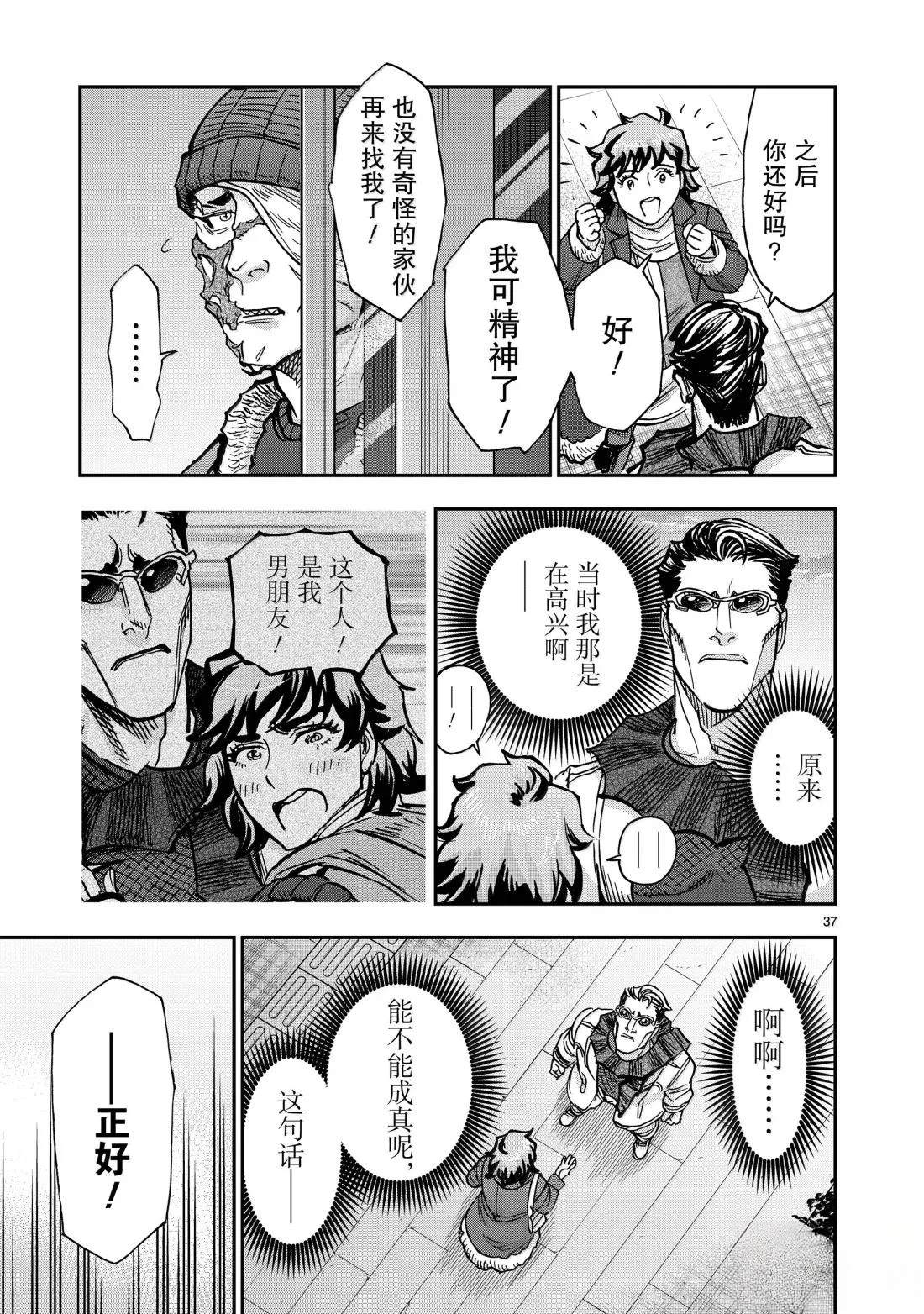 第37页
