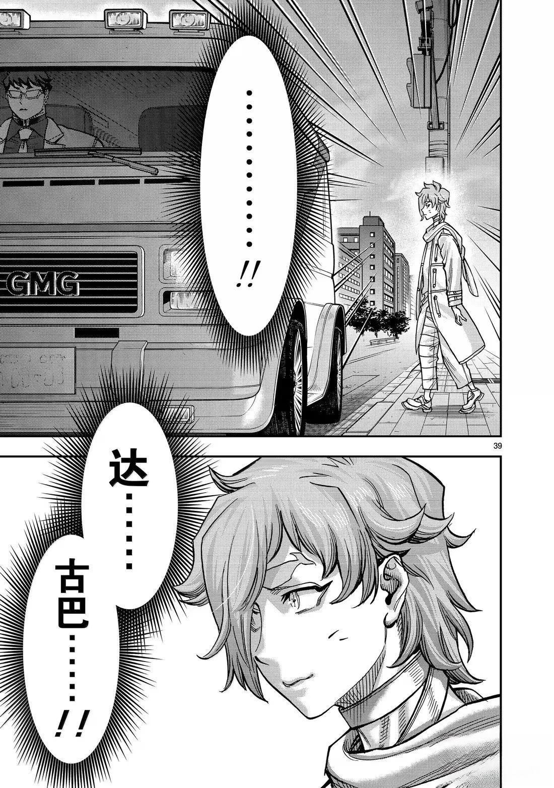 第39页