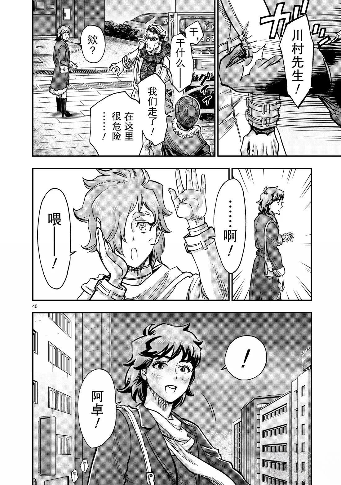 第40页