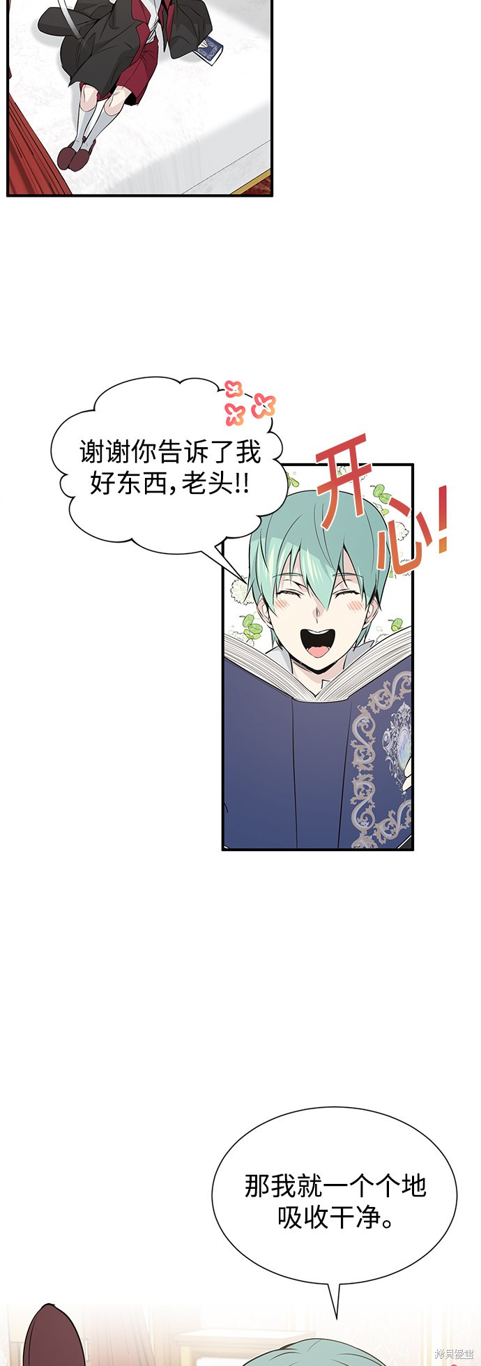 第70页