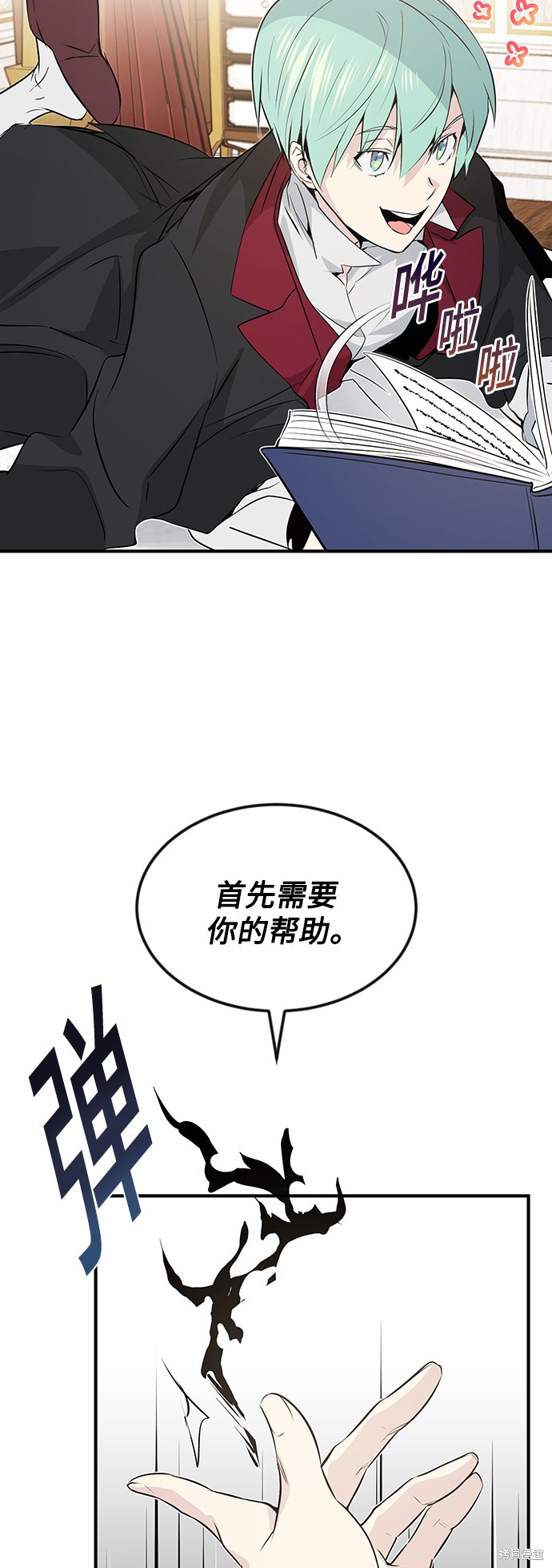 第71页