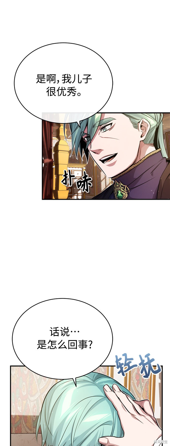 第59页