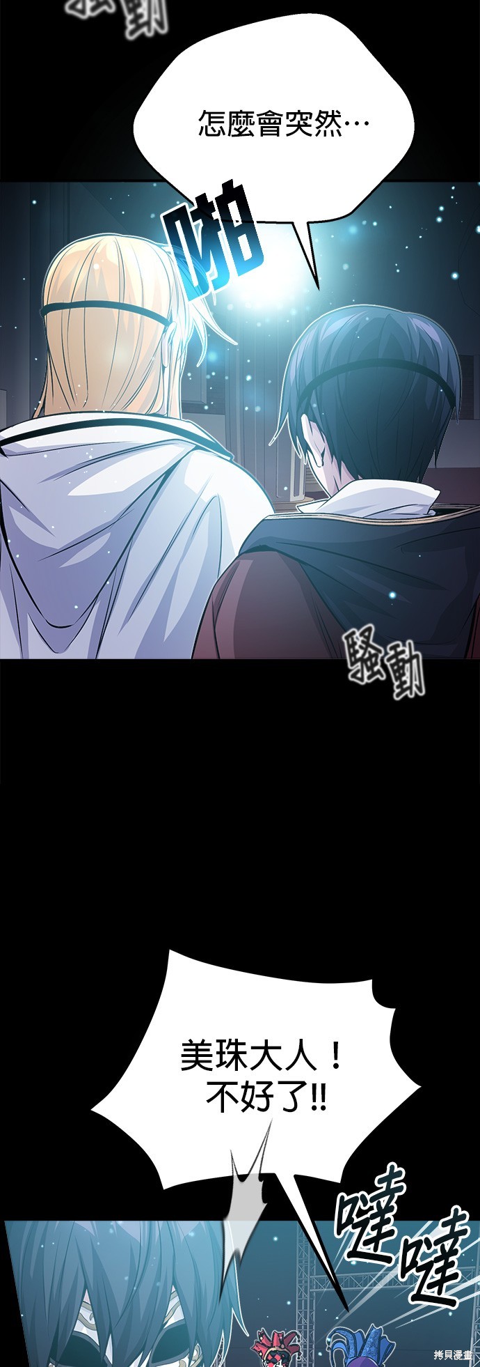 第59页