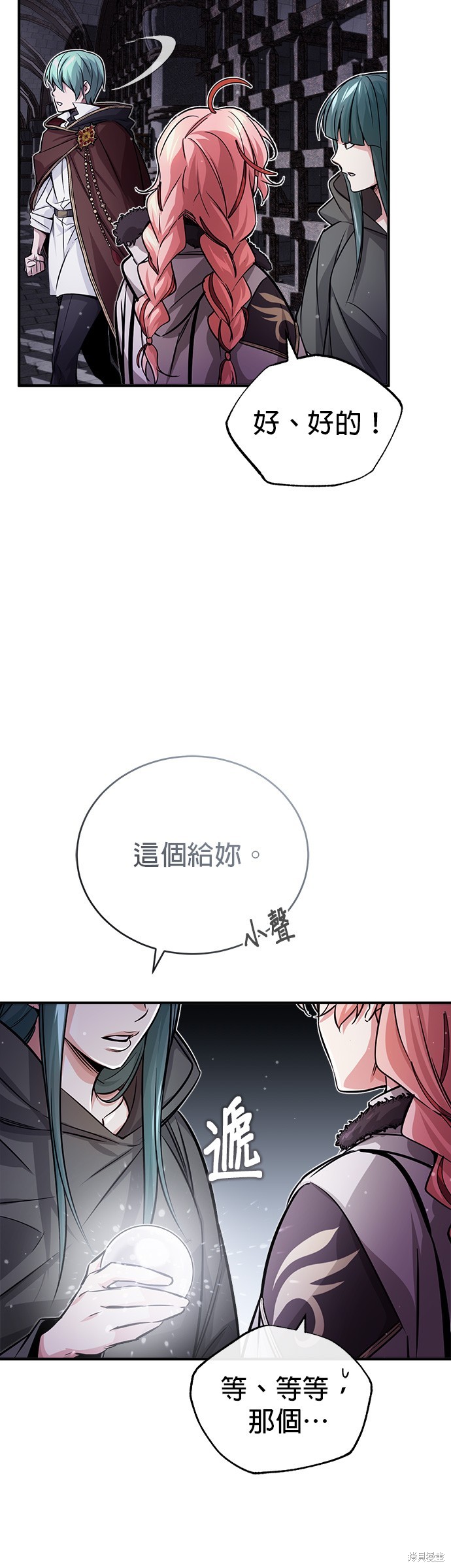 第72页
