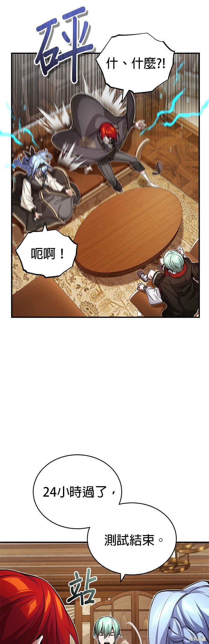 第83页